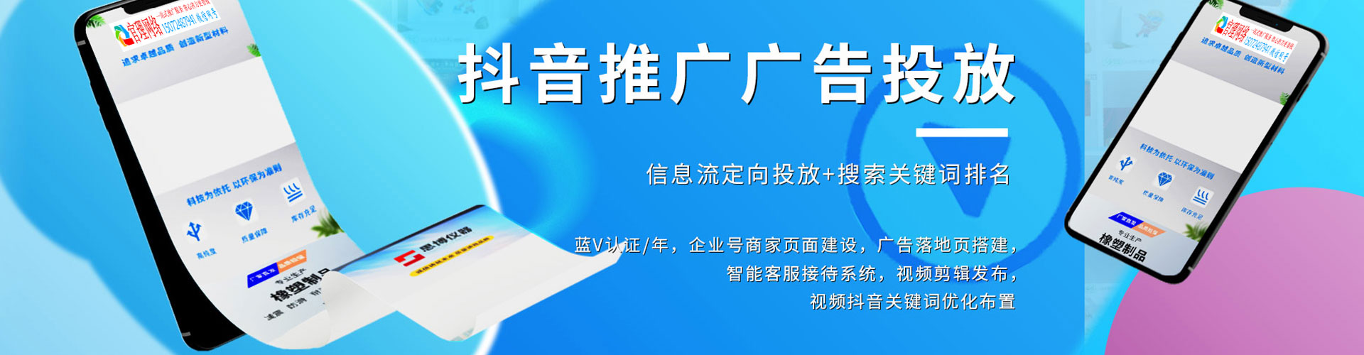 东湖sem主管