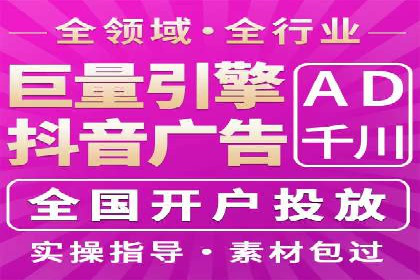 案例分享：SEM推广竞价优化实战