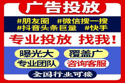 SEM投放案例：助力企业业绩增长